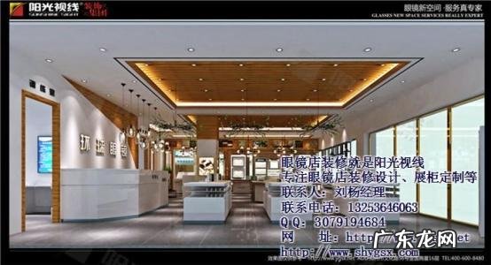 投资一个眼镜店需要多少钱 开眼镜店需要投资多少钱