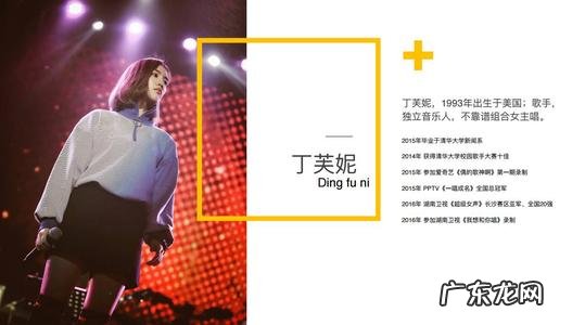 廖国钺微博 廖国钺