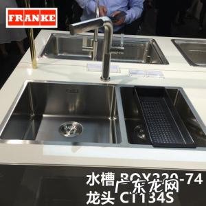 弗兰卡水槽配件价格怎么样 弗兰卡水槽价格