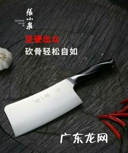 抖音张小泉刀具怎么样 张小泉刀具怎么样