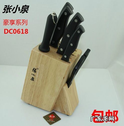 抖音张小泉刀具怎么样 张小泉刀具怎么样