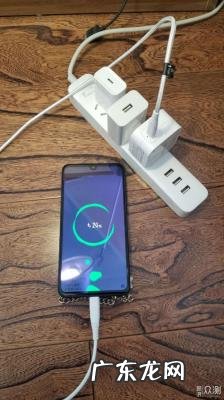 新手机充电充几个小时为最佳 新手机充电