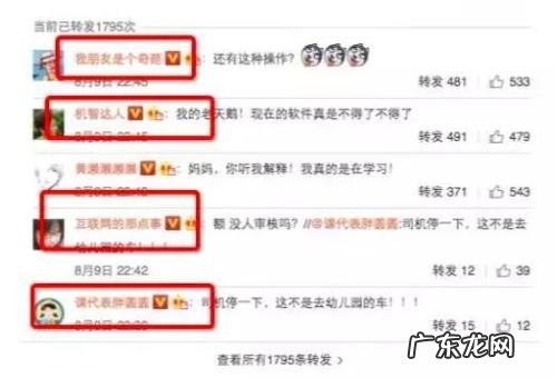 魏则西在知乎上的回答 魏则西知乎