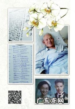 王之炀长恨歌故事 王之炀