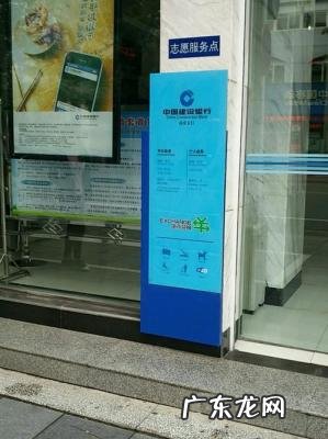 建设银行上班时间表2021 建设银行上班时间