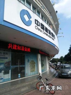 建设银行上班时间表2021 建设银行上班时间