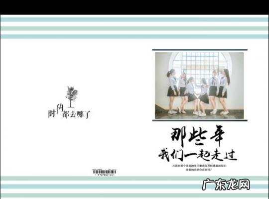 我们一起走过的青春 我们一起走过