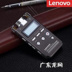 录音笔哪个牌子好性价比高 录音笔哪个牌子最好