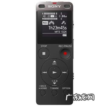 取证录音笔哪个牌子好 录音笔哪个牌子的好