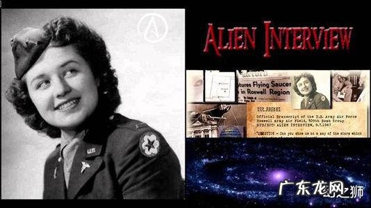 罗斯威尔事件解剖外星人 罗斯威尔事件