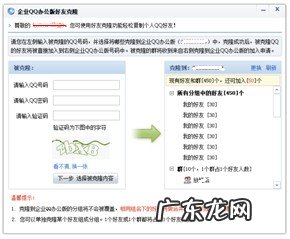 怎么克隆 怎么好友克隆