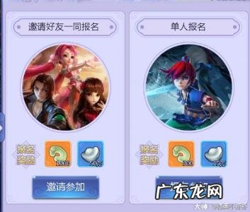 彩虹争霸赛攻略杀泡泡顺序 彩虹争霸赛攻略