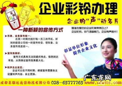 如何定制自己的彩铃 彩铃怎么定制