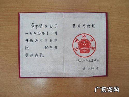 水浒传人物档案 人物档案