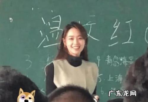 中国最美90后主持人 90后最美老师