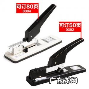 得力订书机怎么装钉子0416怎么装订 得力订书机怎么装钉子