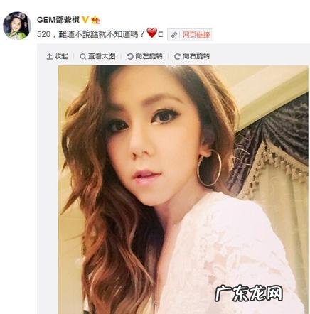 邓紫棋爱你mv什么意思 邓紫棋爱你