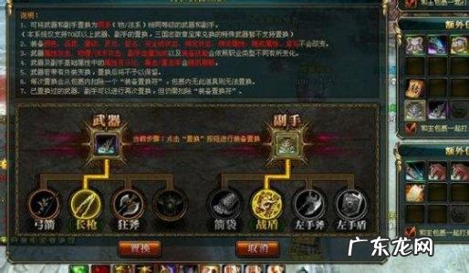 御龙在天能赚钱吗 御龙在天怎么赚钱