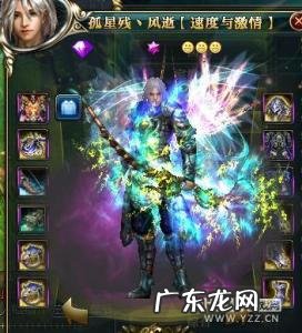 御龙在天职业转换 御龙在天职业