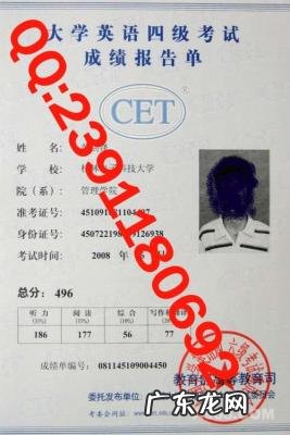 四级口语报名时间 四级口语报名