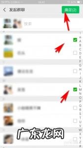 微信上不发消息怎么看别人删没删你 微信不发消息怎么看是否被删除