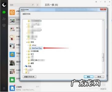 微信保存的图片在哪个文件夹 微信保存的图片在哪个文件夹