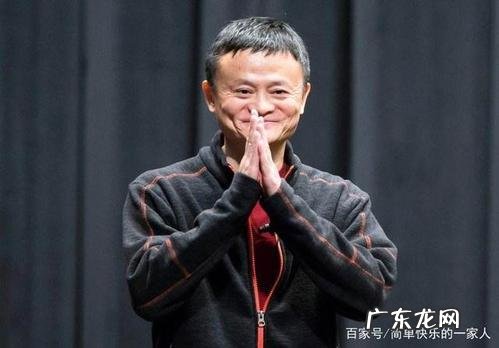 马云捐了多少款给中国 马云捐款