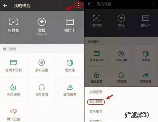 微信可以看访客记录吗90s 微信可以看访客记录吗