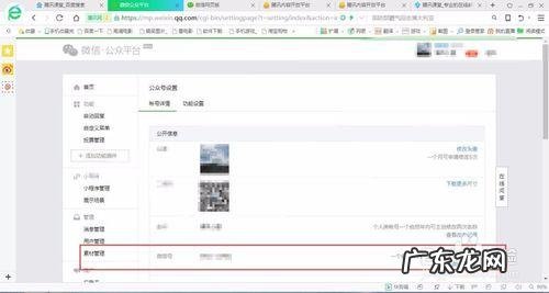 微信号违反了微信个人账号怎么办 微信号和微信账号区别