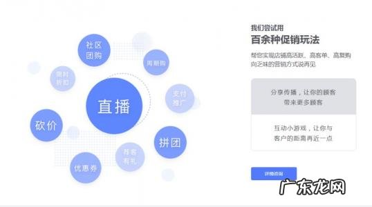 微信卖小商品程序怎么做 微信卖货小程序怎么做