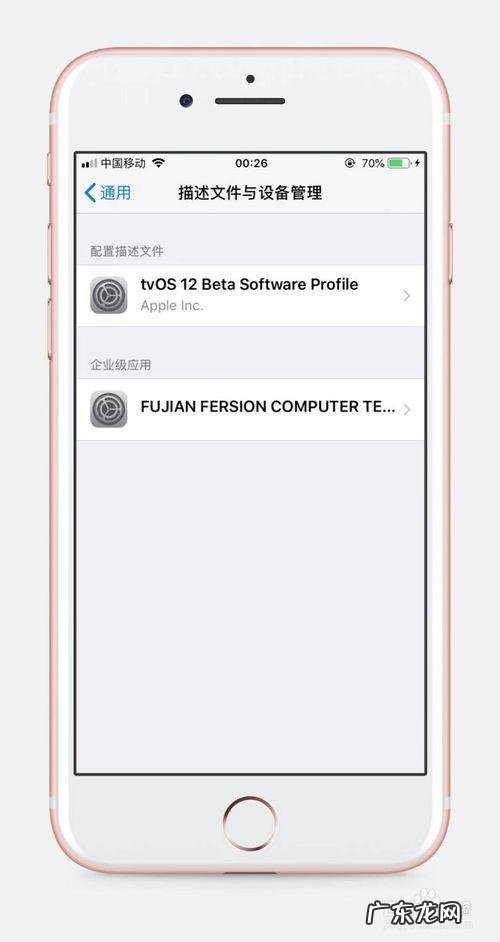 微信双开苹果版 官网 微信双开苹果版