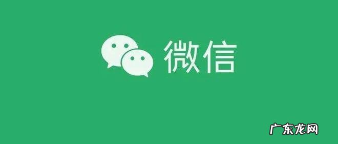 微信合并图片怎么发送 微信合并图片