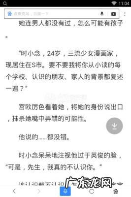液态镁 化学王妃歌词 王妃歌词