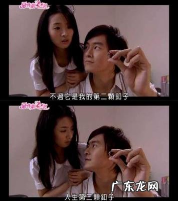 恶作剧之吻歌词我找不到很好的原因 恶作剧之吻歌词