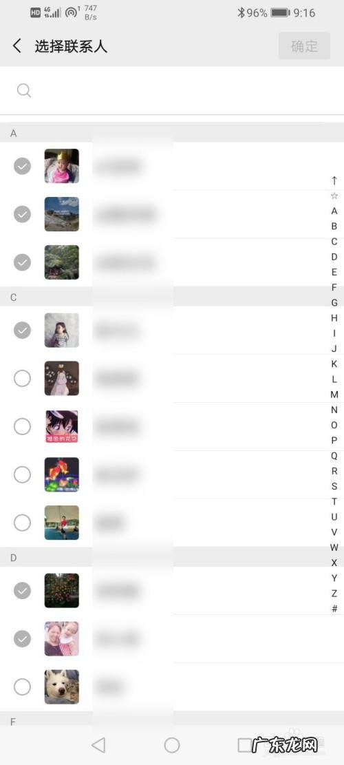 微信如何知道对方已读