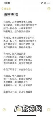 最爱歌词表达的意思 最爱歌词