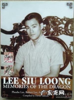 李振辉回忆李小龙 李振辉