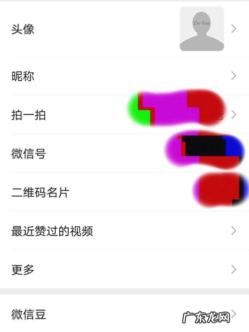 微信空白昵称代码复制安卓 微信空白昵称代码复制