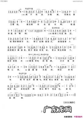 黄雅莉蝴蝶泉边歌词 蝴蝶泉边歌词