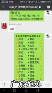 微信群推广链接赚钱 微信群推广发布大全