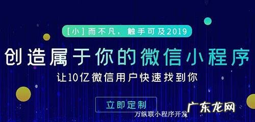微信小程序后端怎么开发 微信小程序开发需要什么语言