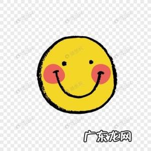 微信微笑表情的新含义图解 微信微笑表情的新含义