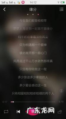 慢慢歌词意思 慢慢歌词