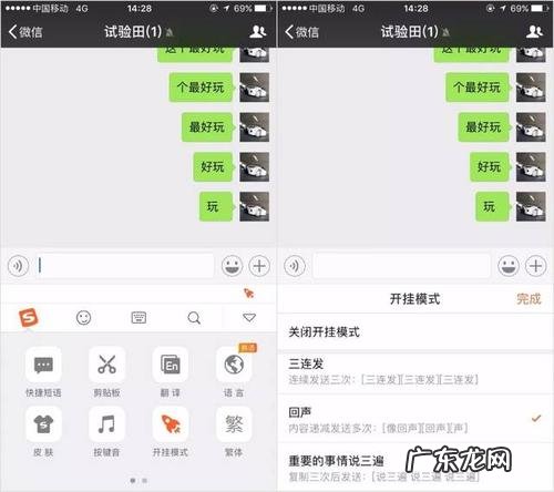 微信怎么发纯文字2021 微信怎么发纯文字