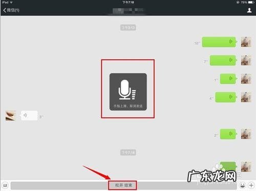 微信怎么发纯文字2021 微信怎么发纯文字