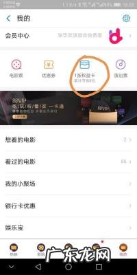 淘宝超级vip有什么用 淘宝vip有什么用