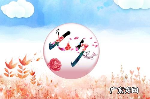 七夕节是几月几日2021 七夕节是几月几日