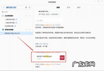 华为微信文件在哪个文件夹 微信文件在哪个文件夹