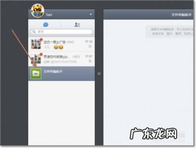 华为微信文件在哪个文件夹 微信文件在哪个文件夹