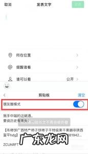 微信朋友圈折叠显示几条内容 微信朋友圈折叠
